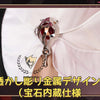 Nakorara　崩壊スターレイル　長夜月　コスプレ　記憶なのか　cosplay　金属製パーツ　三月なのか　靴カバー付き　黄金裔　オロニクス　ハロウィン　コスチュームnayf007
