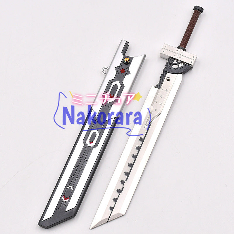 Nakorara ファイナルファンタジー クラウドの合体剣 21cm　ミニチュア　鞘付　武器モデル　ダイキャスト製　西洋剣　武器レプリカ　キーホルダー
