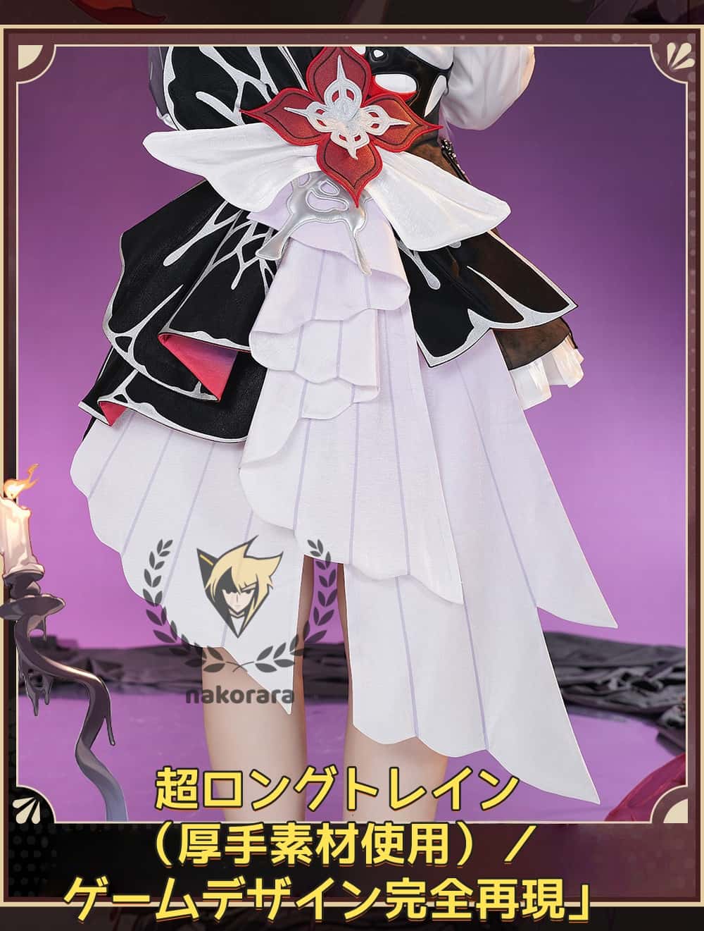 Nakorara 崩壊スターレイル 長夜月 コスプレ 記憶なのか cosplay 金属