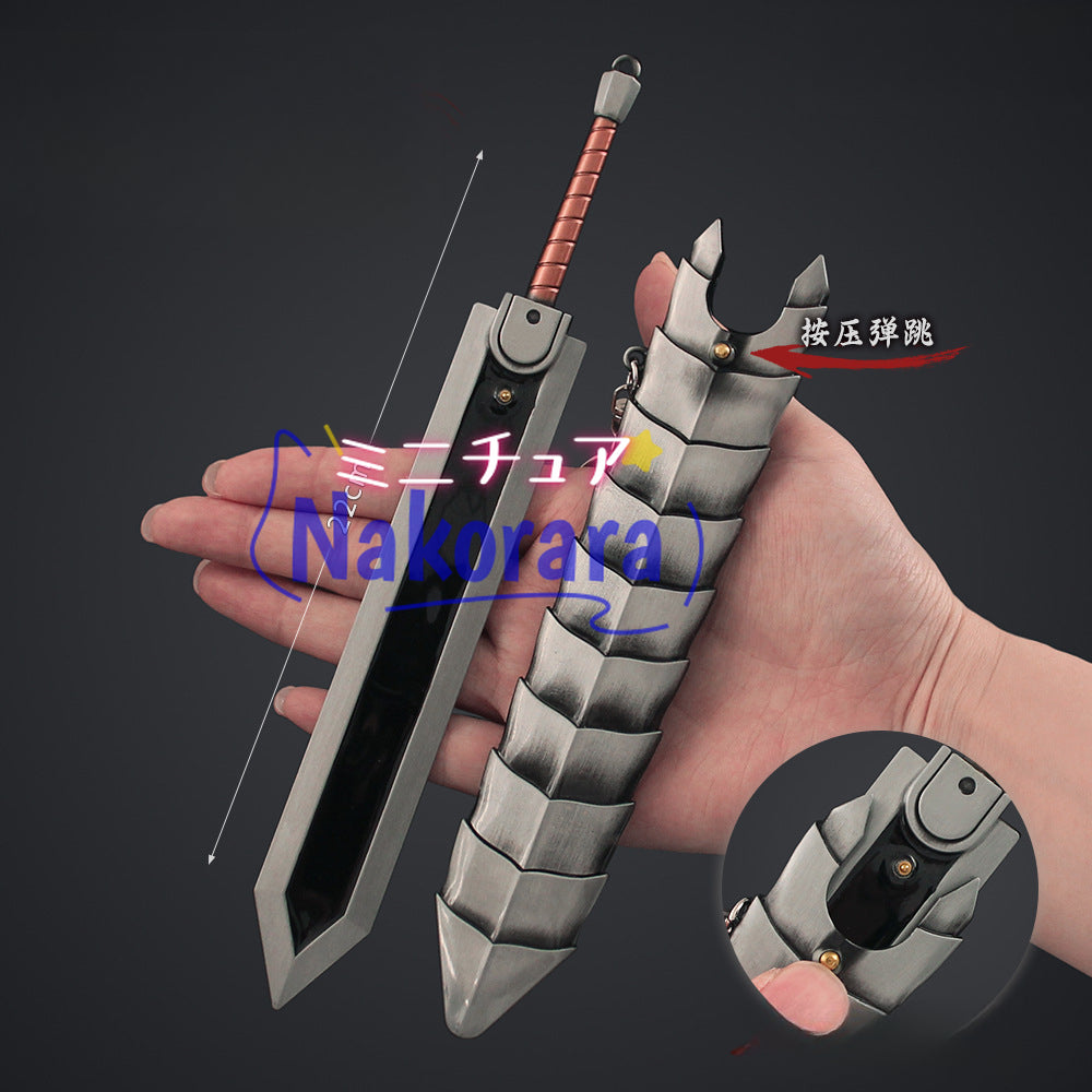 Nakorara ベルセルク ドラゴン殺し   ガッツ 魔剣 ソード　ミニチュア　武器モデル　22cm　鞘付　バスターソード　斬艦刀　巨大武器