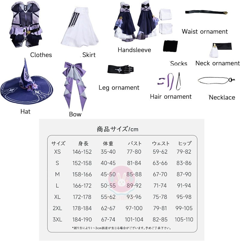 崩壊 スターレイル マダムヘルタ  コスプレ衣装 ウィッグや靴追加可能 コスチュームセット 帽子 魔女 イベント