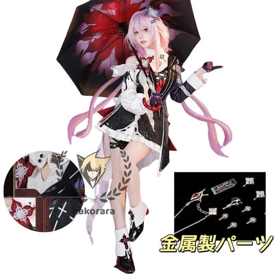 Nakorara　崩壊スターレイル　長夜月　コスプレ　記憶なのか　cosplay　金属製パーツ　三月なのか　靴カバー付き　黄金裔　オロニクス　ハロウィン　コスチュームnayf007