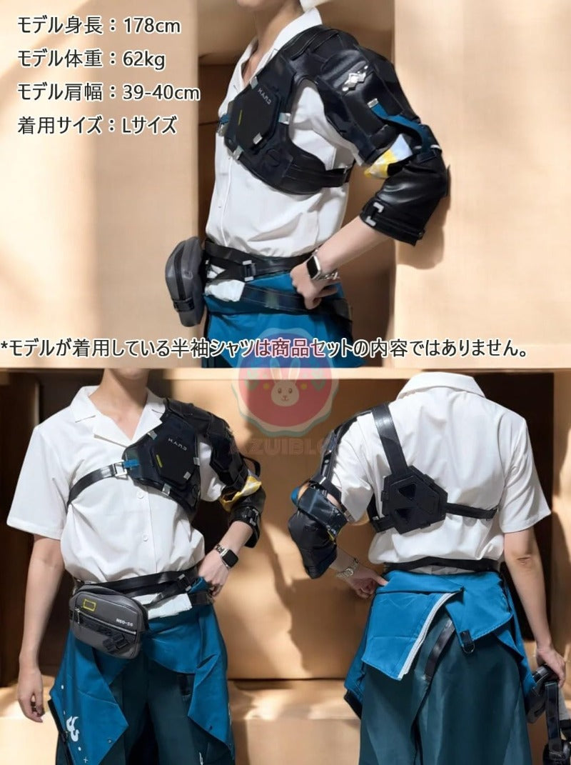 ゼンゼロ ZZZ　浅羽悠真 コスチュームセット 　コスプレ衣装 おしゃれ グッズ おしゃれ アニメ cosplay
