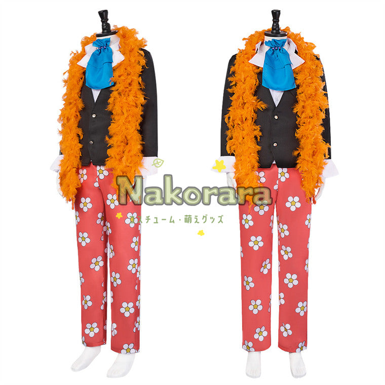 Nakorara ONE PIECE ブルックワンピース コスプレ衣装 鼻唄のブルック 海賊王  コスチューム Naz33